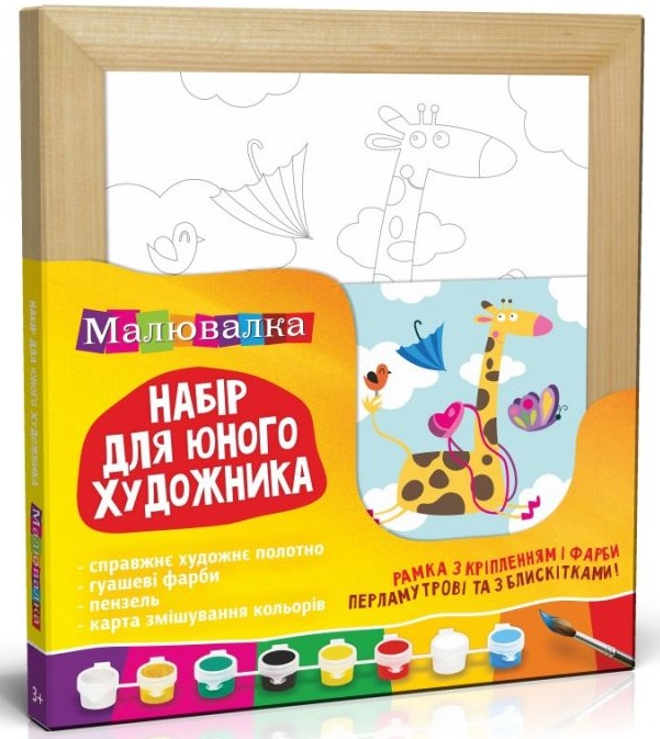 ������� �� ������� �����, ��������� �� ��������, 20 � 20 ��, Rosa Kids, ���� ���� 3