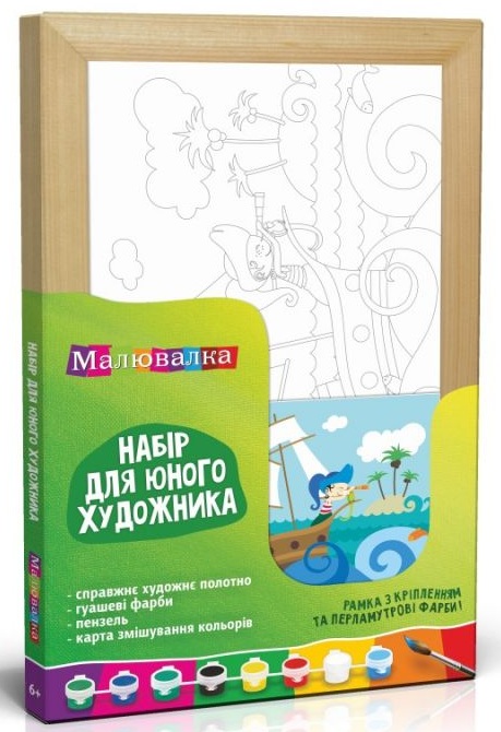 ������� �� ������� ������� �����������, ��������� �� ��������, 20 � 30 ��, Rosa Kids, ���� ���� 3