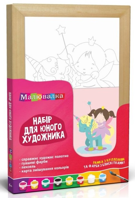 ������� �� ������� ��������� ���������, ��������� �� ��������, 20 � 30 ��, Rosa Kids, ���� ���� 3