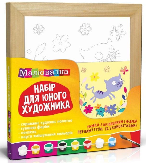������� �� ������� �������, ��������� �� �������� , 20 � 20 �� , Rosa Kids , ���� ���� 3