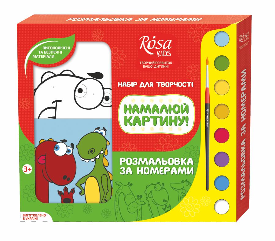 ������� �� ������� �����������, ��������� �� �������, Rosa Kids, ���� NEW