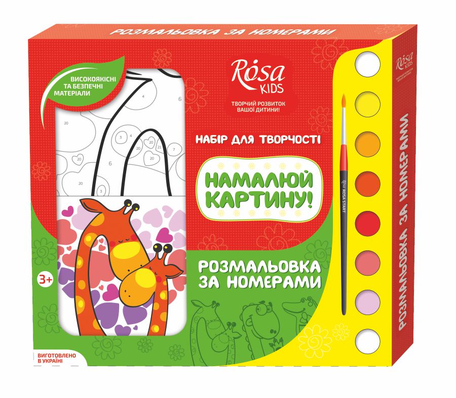 ������� �� ������� ������, ��������� �� �������, Rosa Kids, ���� NEW