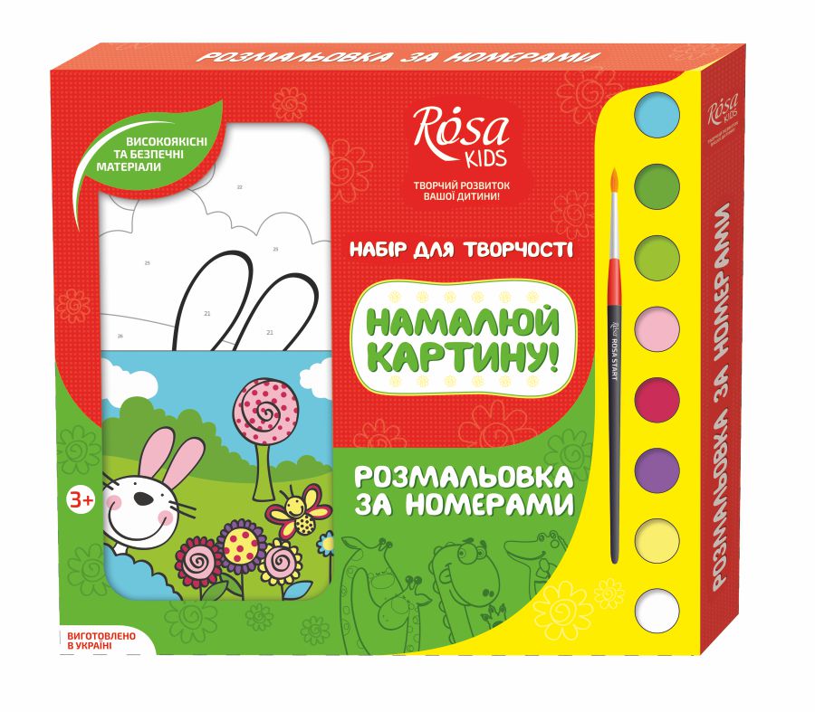 ������� �� ������� ������, ��������� �� �������, Rosa Kids, ���� NEW