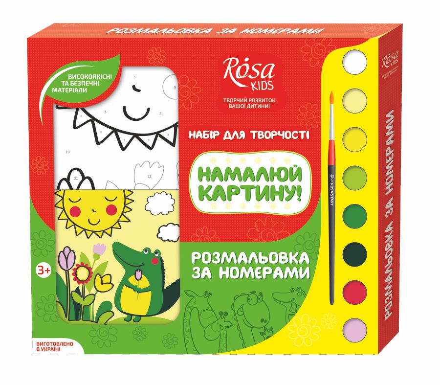 ������� �� ������� ������������, ��������� �� �������, Rosa Kids, ���� NEW