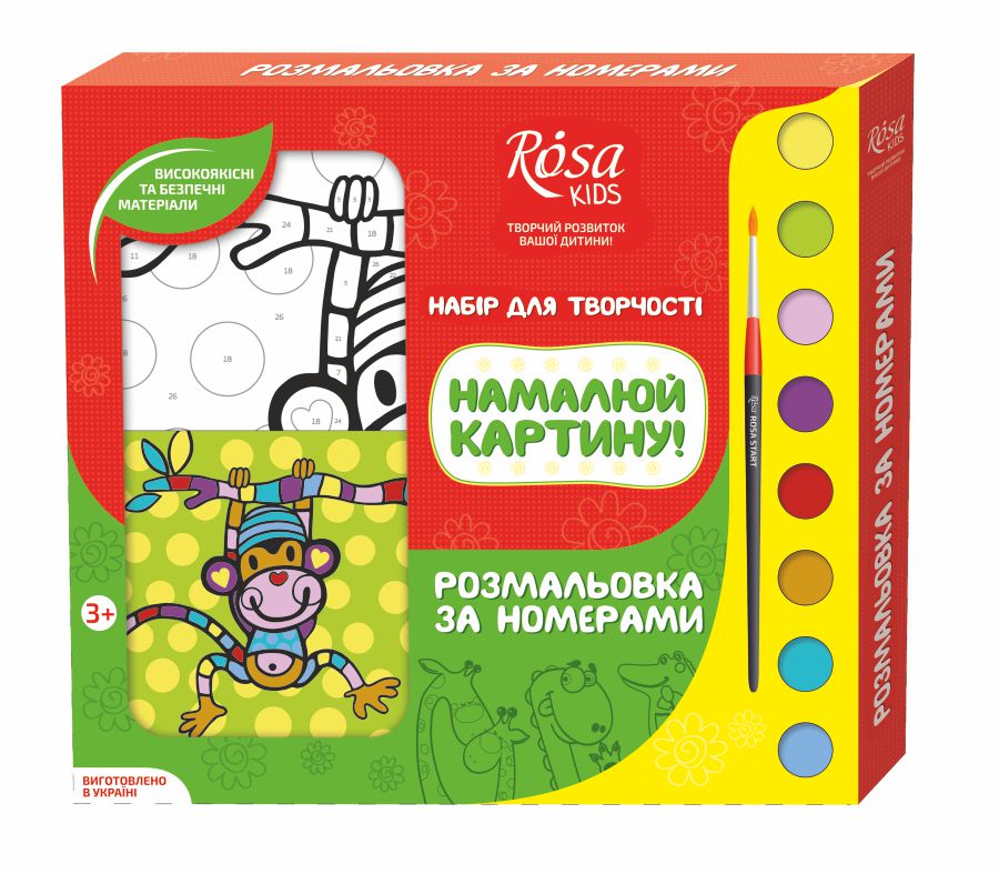 ������� �� ������� ��������� ��, ��������� �� �������, Rosa Kids, ���� NEW