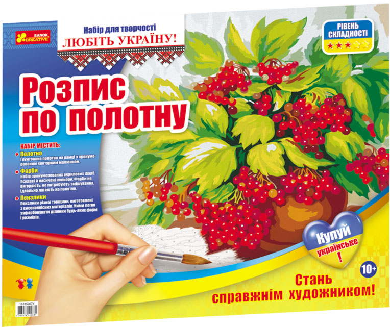������� �� ������� ������, ��������� �� �������, 52 � 40 ��, Ranok Creative
