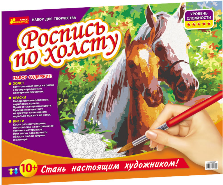 ������� �� ������� ������, ��������� �� �������, 52 � 40 ��, Ranok Creative