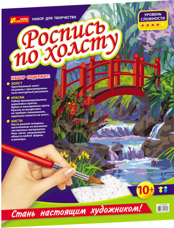 ������� �� ������� ������ � ����, ��������� �� �������, 52 � 40 ��, Ranok Creative