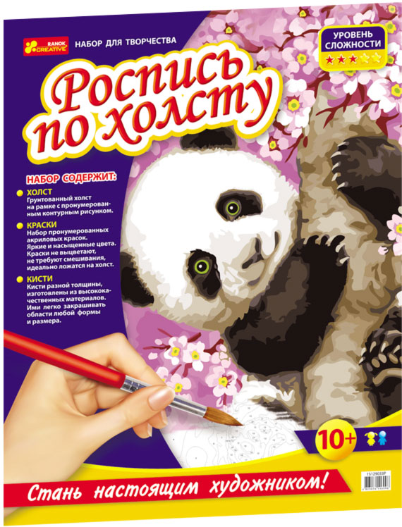 ������� �� ������� �����, ��������� �� �������, 52 � 40 ��, Ranok Creative