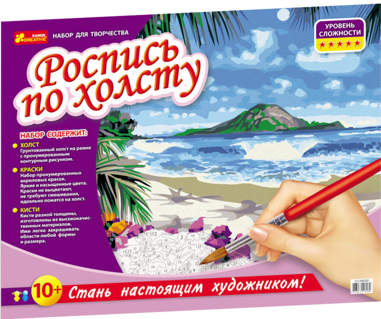 ������� �� ������� ����������� ���, ��������� �� �������, 52 � 40 ��, Ranok Creative