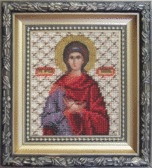 Набір для вишивання бісером Ікона свята мучениця Любов 9x11 см