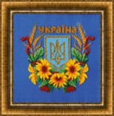 Набір для вишивання бісером Державний Герб України 23.5x24.5 см Чарівна Мить 1038577