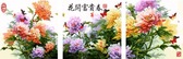 Картина-триптих по номерам Триптих. Японські хризантеми, 50х150см