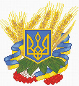 Алмазна вишивка Герб України, 28х30 см, квадратне каміння, повна тм Алмазна Мозаїка ( Україна ) DM-057