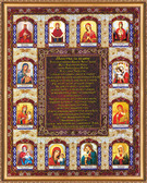 Набір для вишивання бісером Молитва за сім'ю (український текст молитви) 30х38 см Abris Art ( Україна ) AB44301