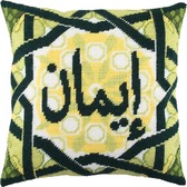 Набір для вишивання подушки Іман (віра) 40×40 см (страмін) напівхрест, лицьова сторона
