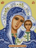Пресвятая Богородица Казанская 30х39 см (квадратные, полная)