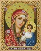 Казанская Пресвятая Богородица. 45х55 см (квадратные, полная)