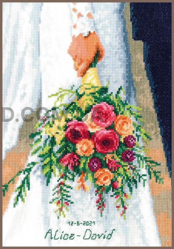 Набір для вишивання хрестиком Весільний букет 21x29 см (повна зашивка)