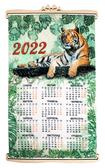 Набір для вишивання бісером Календар 2022 Рік Тигра 23,5x38,5см (часткова зашивка)