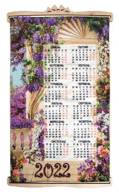 Набір для вишивання бісером Календар 2022 Тихе місце 23,5x38,5см (часткова зашивка)