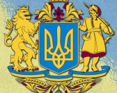 Алмазна вишивка Великий Герб України 40х50 см, квадратне каміння, повна тм Алмазна Мозаїка ( Україна ) DM-430